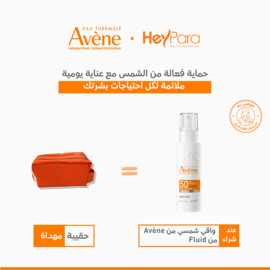 Avène Anti-Âge Fluide SPF 50+ - 50ml