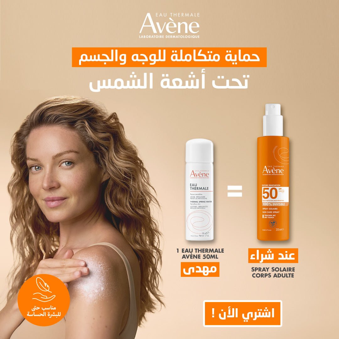 Avène Spray Solaire SPF50+ 200ml