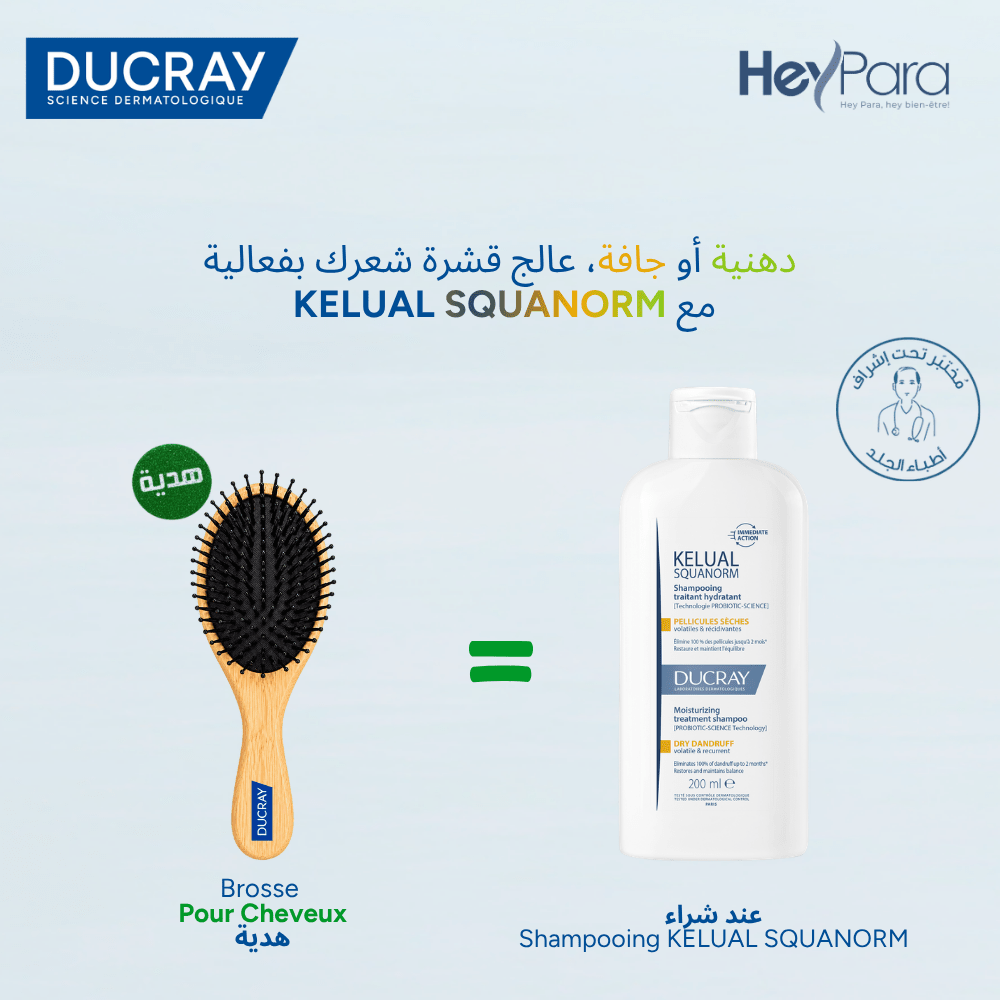 Ducray Squanorm Shampooing Anti-Pelliculaire pour Pellicules Sèches 200ml