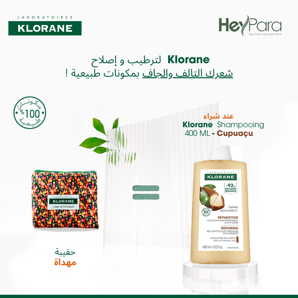 Klorane Shampoing Réparation au Cupuaçu BIO 400 ml